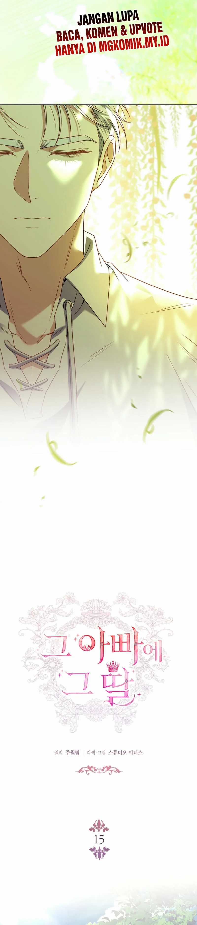 Poor Father and Daughter Chapter 15 Gambar 10